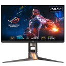 ASUS ROG Swift PG259QN Monitor Gaming 24.5”, FHD (1920x1080),Fast IPS, 360Hz, Tempo Di Risposta 1ms, HDR10, G-SYNC, Posizione Regolabile, Nero
