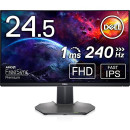 Dell Gaming Monitor, S2522HG, 25 pollici, LED LCD, IPS, 1ms, 240 Hz, 400 cd/m², DP, USB-A, HDMI, Audio Out, AMD FreeSync, 3 anni di servizio di sostituzione Dell, grigio ascent