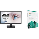 ASUS VA24EHE – Schermo PC 23, 8" FHD – Schermo IPS – 16: 9 – 75 Hz – 1920 x 1080 – 25 + Microsoft Office 365 Family | Codice d'attivazione via posta